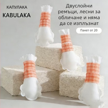 Покривки за лапи на малки кучета — противохлъзгащи, топли и износоустойчиви, марка KABULAKA