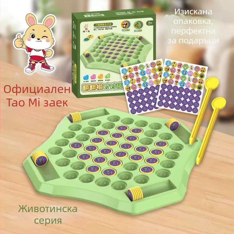 Настолна игра за четирима играчи с механика обръщане и съчетаване, родителско-детско взаимодействие, логическо мислене, възраст 4–14 години, пластмасова конструкция