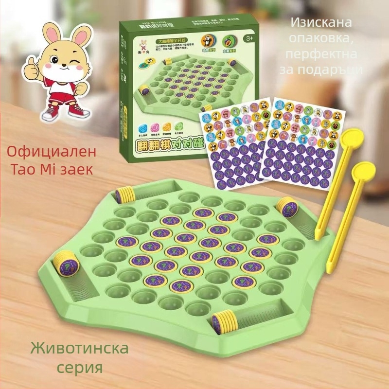 Настолна игра за четирима играчи с механика обръщане и съчетаване, родителско-детско взаимодействие, логическо мислене, възраст 4–14 години, пластмасова конструкция
