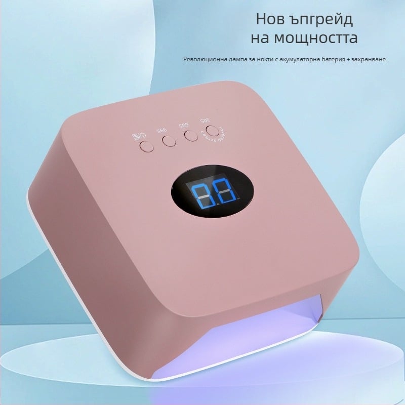 LED безжична лампа за нокти S50 – Ka Qi Duo Duo, презареждаща, светлинна терапия, бързо сушене, преносима
