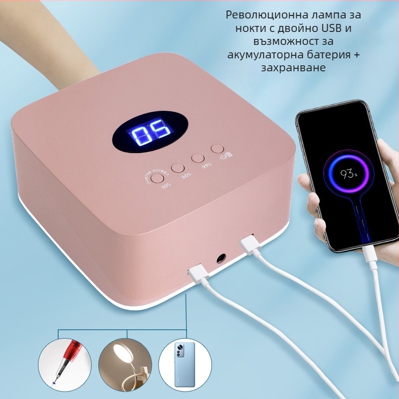LED безжична лампа за нокти S50 – Ka Qi Duo Duo, презареждаща, светлинна терапия, бързо сушене, преносима