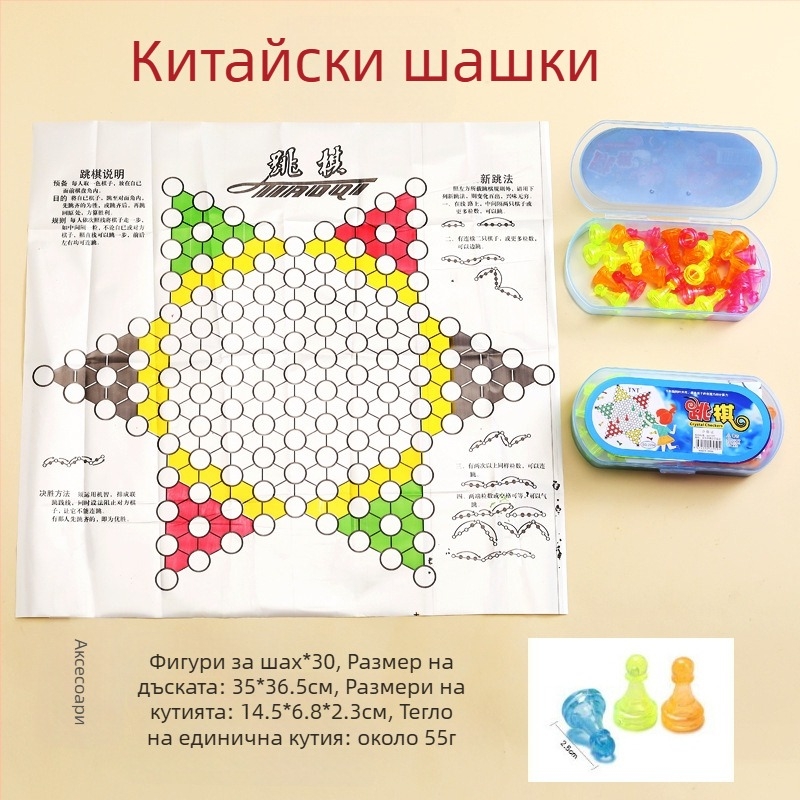 ТНТ.pluss Мулти-игрална настолна игра: Gomoku, Flying Chess, Checkers, Jungle Chess; пластмаса, цветна кутия, за възраст 15–35