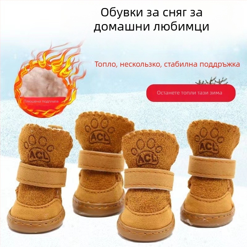 Обувки за кучета със Silk Flower материя, универсален стил, за кучета, функция: друга