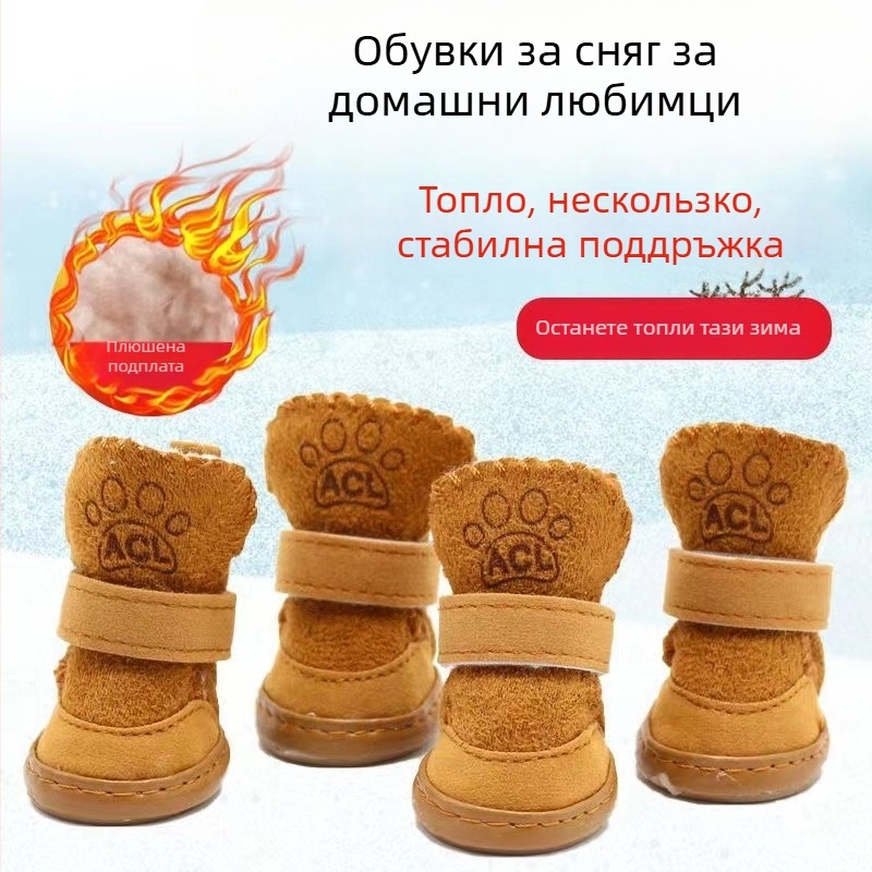 Обувки за кучета със Silk Flower материя, универсален стил, за кучета, функция: друга