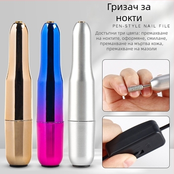 Мини USB електрически дрил за нокти - преносим маникюрен инструмент Mg-001, Lidan - професионално салонно качество