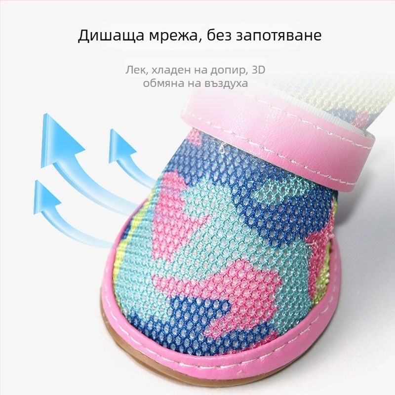 Обувки за кучета от Powerful factory: дишащи, тънки гумени обувки за кучета, поддържат топлината на лапите