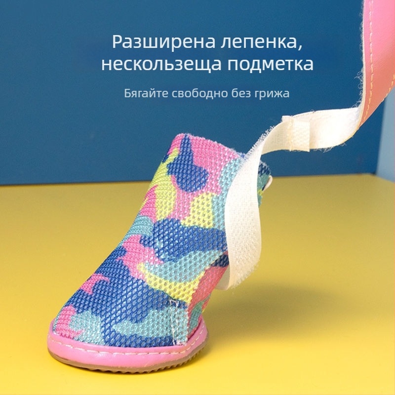Обувки за кучета от Powerful factory: дишащи, тънки гумени обувки за кучета, поддържат топлината на лапите