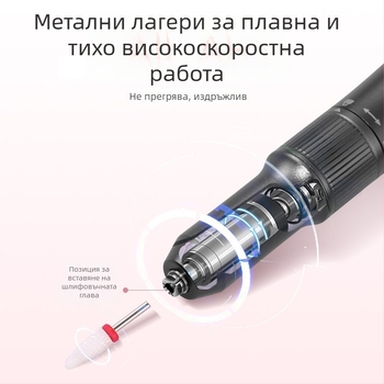 Двуфункционална шлифовъчна машина за нокти и лампа за сушене — ръчна, преносима, неръждаема стомана, 257 g, марка che gel, лицензиран частен етикет: да