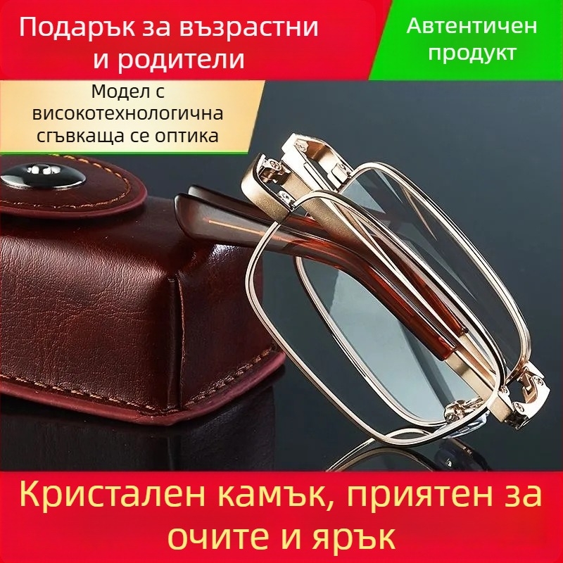 Очила за четене с пълна рамка, анти синя светлина, рамка от PC и метал, подходящи за кръгло лице