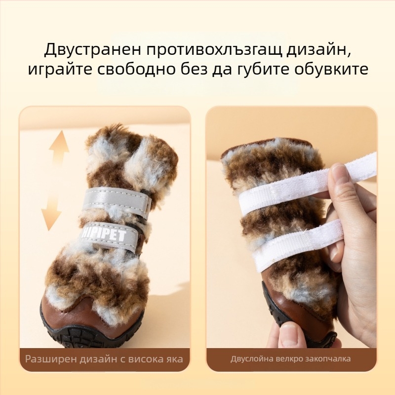 Зимни обувки за кучета, подплатени с флис, с високи горнища, водоустойчиви, полиестер, ковбойски стил, за големи и малки кучета.