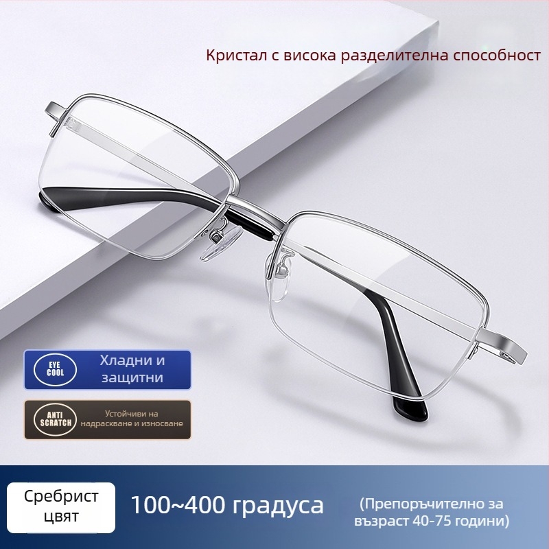 Луксозни очила за четене с кристални лещи, полурамков дизайн, лещи с висока яснота и издръжливост, мъжки модел за възрастни