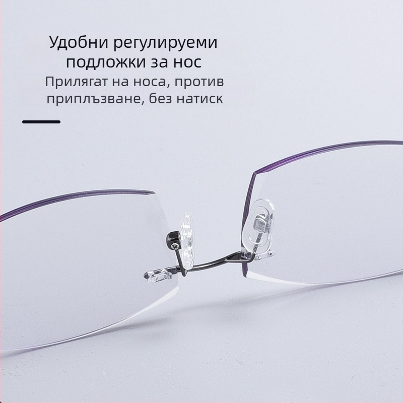 Безрамкови пресбиопични очила с филтър против синя светлина, ултралеки, висока яснота за възрастни
