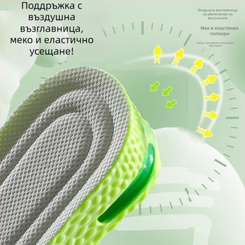 Повдигаща стелка с въздушна възглавница за платнени обувки – PU + въздушна възглавница, унисекс