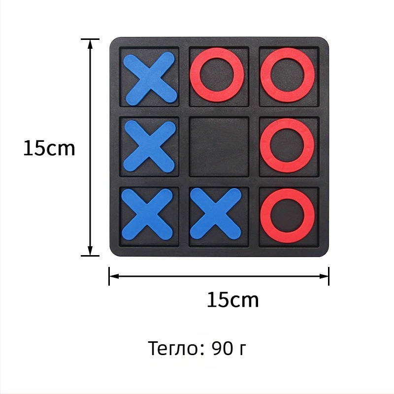 Образователна игра Tic-Tac-Toe за деца – екологично чист пластмасов материал, интерактивна образователна игра, инжекционно формована и не избледнява, неподвижна дъска, за деца 4–6 години