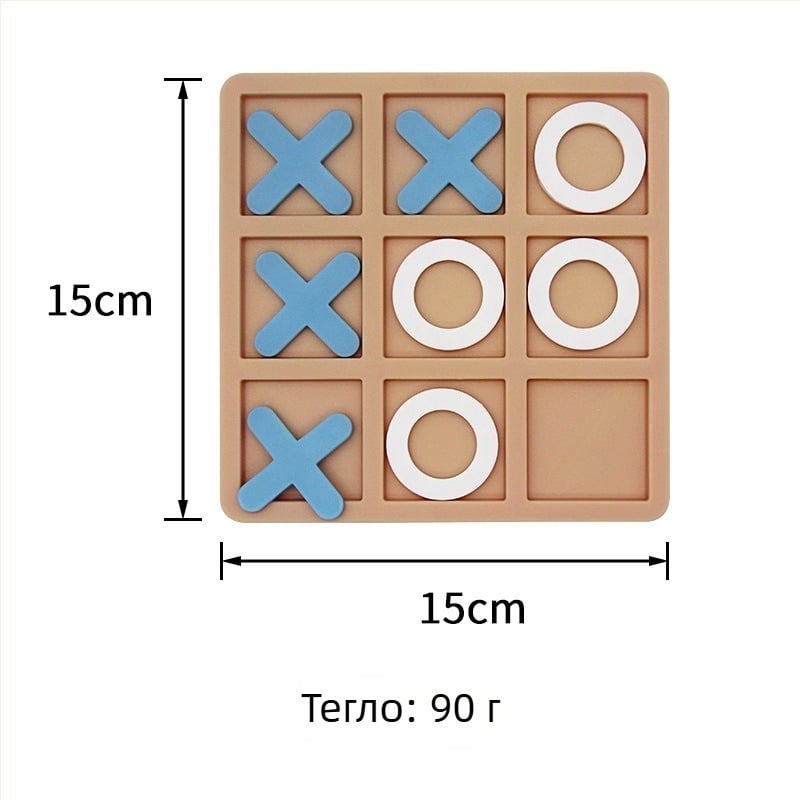 Образователна игра Tic-Tac-Toe за деца – екологично чист пластмасов материал, интерактивна образователна игра, инжекционно формована и не избледнява, неподвижна дъска, за деца 4–6 години