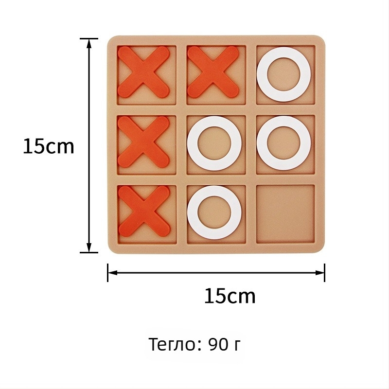 Образователна игра Tic-Tac-Toe за деца – екологично чист пластмасов материал, интерактивна образователна игра, инжекционно формована и не избледнява, неподвижна дъска, за деца 4–6 години