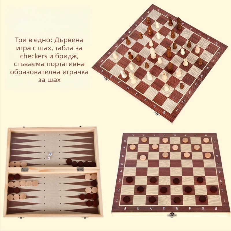 Дървен триигров комплект за шах, дама и backgammon; сгъваем, преносим, образователен