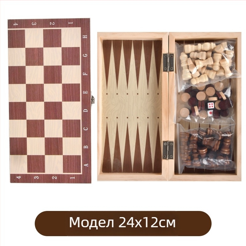 Дървен триигров комплект за шах, дама и backgammon; сгъваем, преносим, образователен