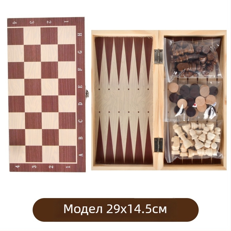 Дървен триигров комплект за шах, дама и backgammon; сгъваем, преносим, образователен