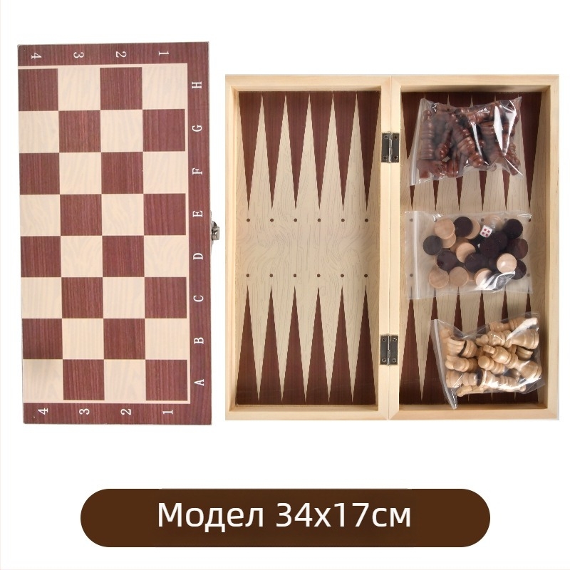 Дървен триигров комплект за шах, дама и backgammon; сгъваем, преносим, образователен