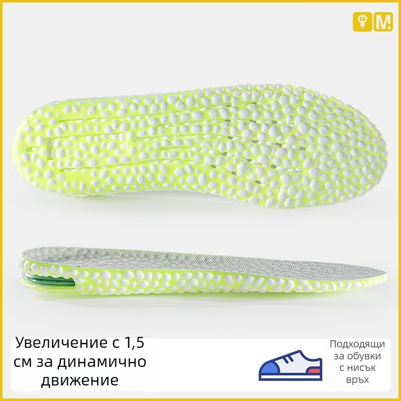 Унисекс повдигащи стелки за обувки — попкорн въздушна възглавница, цяла стелка, увеличаваща функция, подходящи за маратонки, кожени обувки и ботуши