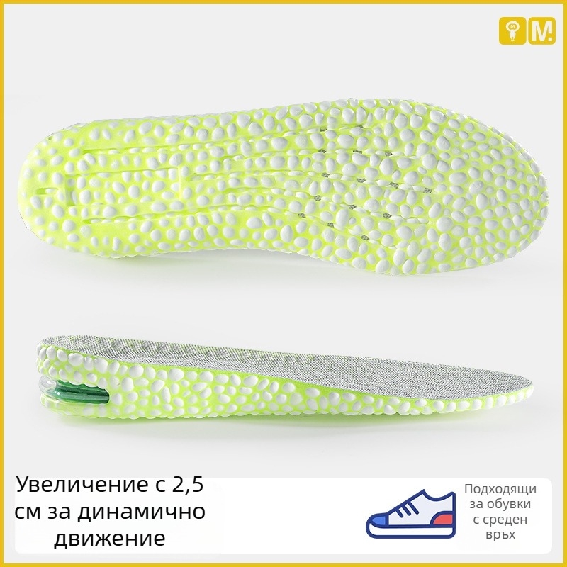 Унисекс повдигащи стелки за обувки — попкорн въздушна възглавница, цяла стелка, увеличаваща функция, подходящи за маратонки, кожени обувки и ботуши