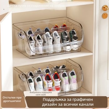 Кутия за обувки с разделители, стекаема, PET пластмаса, капацитет 1 л, голям размер