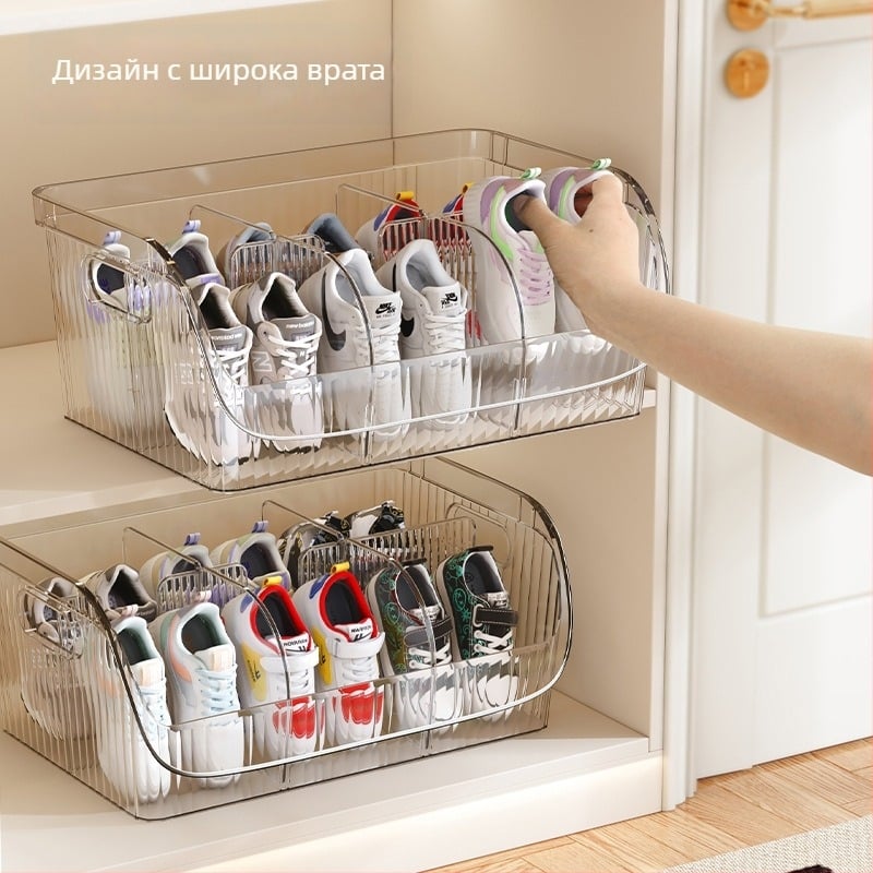 Кутия за обувки с разделители, стекаема, PET пластмаса, капацитет 1 л, голям размер