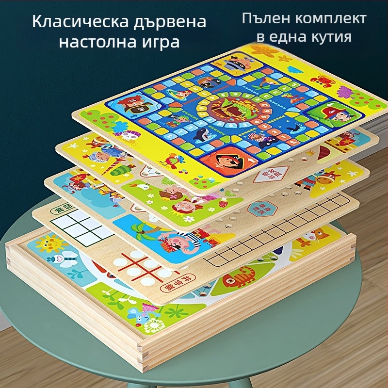 Детска дървена настолна игра с 7-в-1 шахматна дъска: летяща шахматна игра, дама и Гобан – образователна играчка за деца 4–14 г.