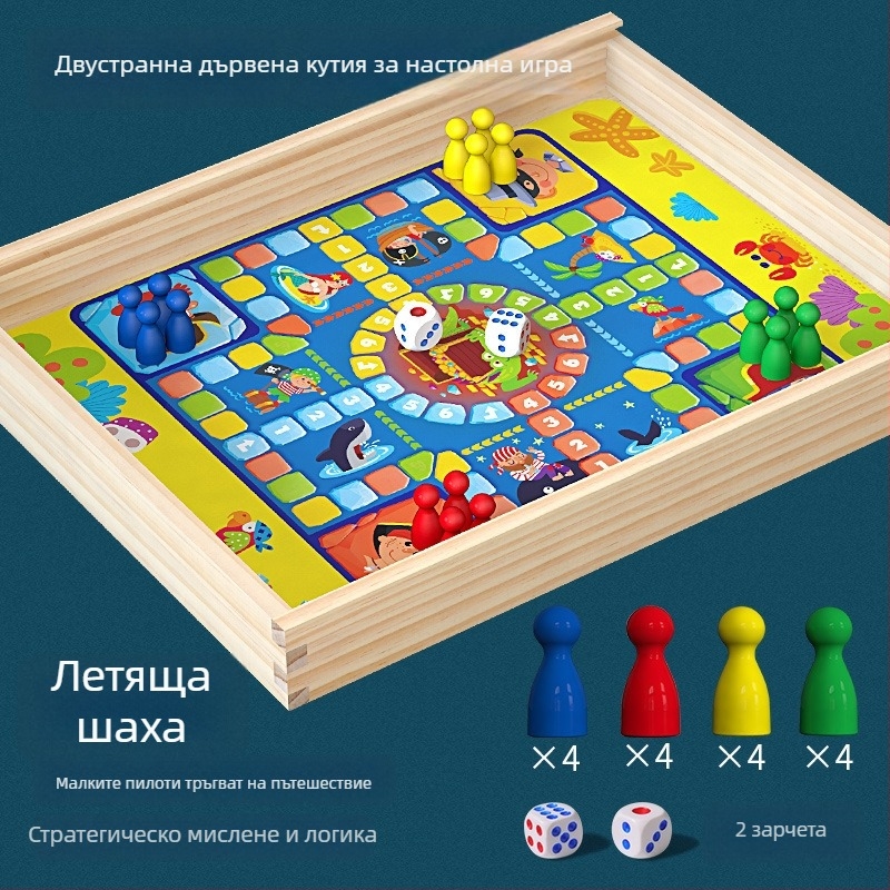 Детска дървена настолна игра с 7-в-1 шахматна дъска: летяща шахматна игра, дама и Гобан – образователна играчка за деца 4–14 г.