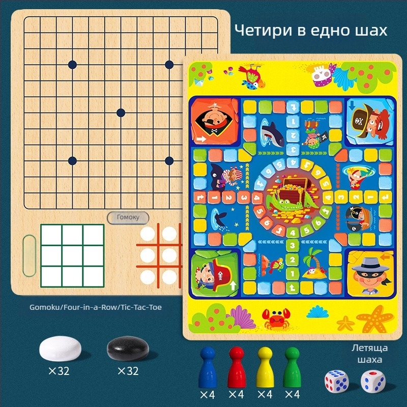 Детска дървена настолна игра с 7-в-1 шахматна дъска: летяща шахматна игра, дама и Гобан – образователна играчка за деца 4–14 г.