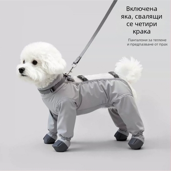 Облекло за кучета за големи, средни и малки породи; подходящо за разходки на открито; водоустойчиви панталони с защита на корема и лактите; защита от прах.
