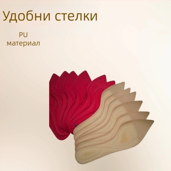 Стелки за обувки с аркова опора и пълна подплата, 4D дизайн за ходене, леки амортизиращи за мъже и жени, модел A01, за кожени обувки