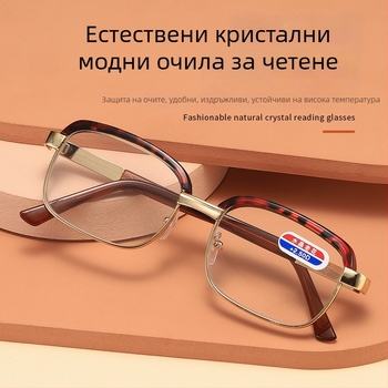 Очила за четене Z865, лещи от кристално стъкло, асферични лещи, пълна метална рамка, класически дизайн, висока яснота