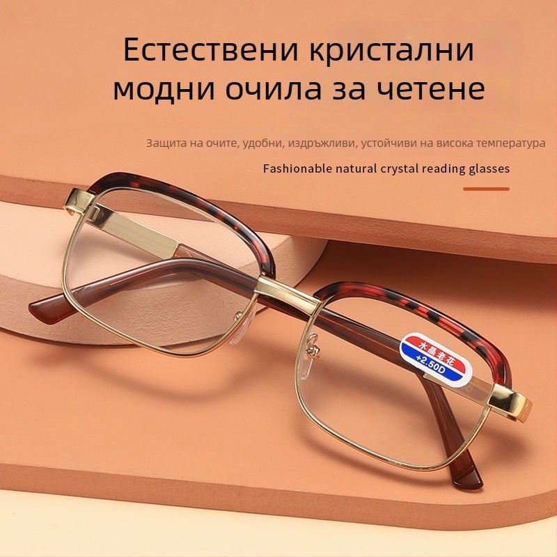 Очила за четене Z865, лещи от кристално стъкло, асферични лещи, пълна метална рамка, класически дизайн, висока яснота