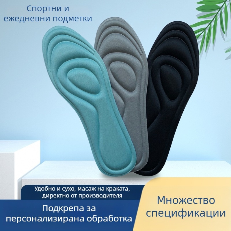 Стелки за обувки с аркова опора, потопоглъщащи и дишащи, памучни, пълна стелка, унисекс, подходящи за всички сезони