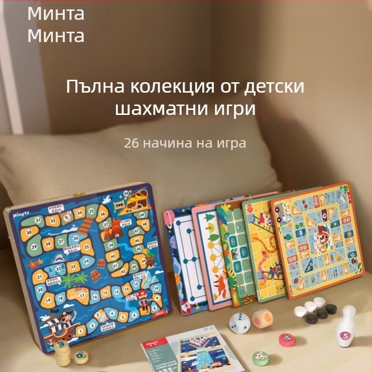 16-в-1 дървена настолна игра: Гомоку и летяща шахматна игра, образователна интерактивна пъзел игра