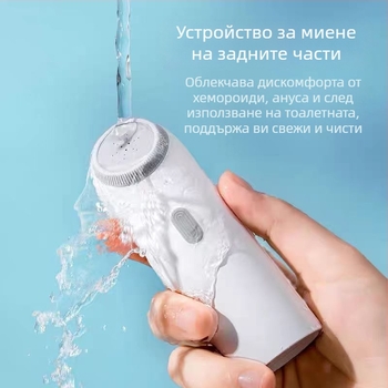 Lu huaxin електрически ръчен ирригатор за лична хигиена – ABS, CE/FCC сертифициран, портативен