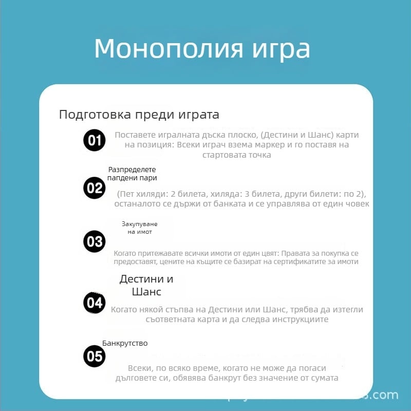 Детска образователна подложка за игри и лазене – LPDE материал, настолна игра със стил шах, подходяща за деца 7–14 г