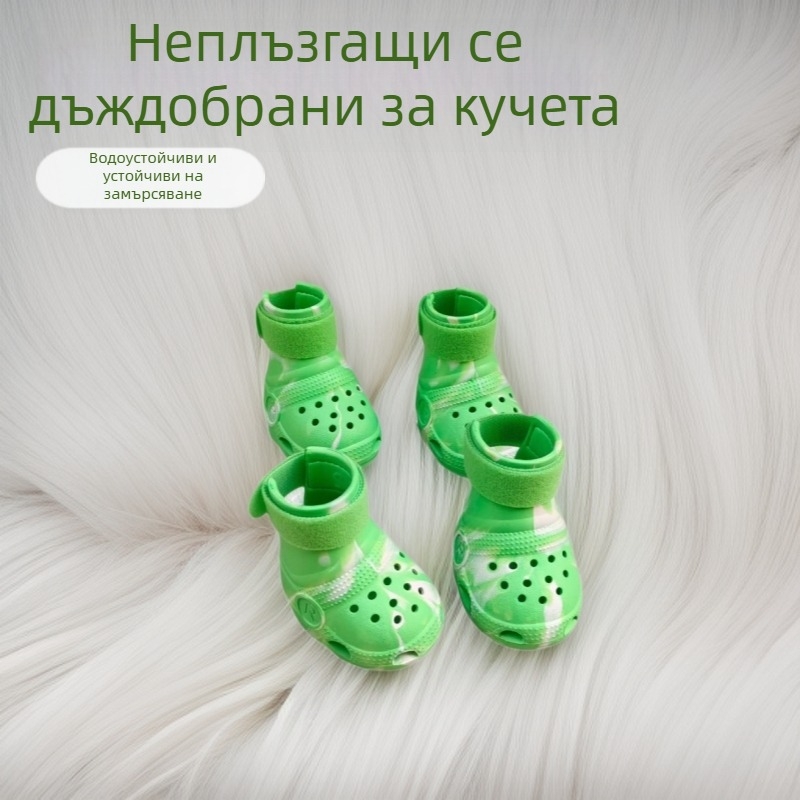 Дъждовни обувки за кучета – водоустойчиви и против мръсотия, за малки породи (Теди/Бишон), обувки за лапи с мека подметка