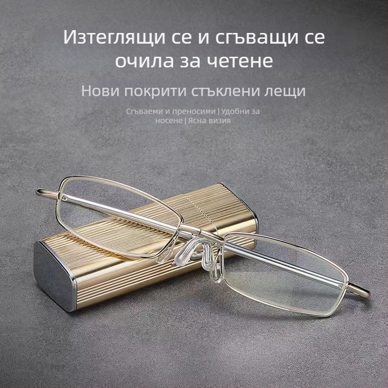 Очила за четене, лещи от стъкло, метална пълна рамка, квадратен дизайн, за далечно и близко виждане