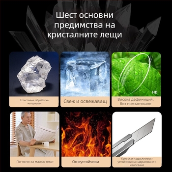 Очила за четене с кристални лещи, TR90 рамка, пълна рамка, квадратен дизайн, за корекция на миопия