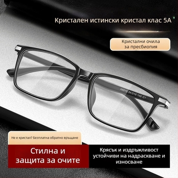 Очила за четене с кристални лещи, TR90 рамка, пълна рамка, квадратен дизайн, за корекция на миопия