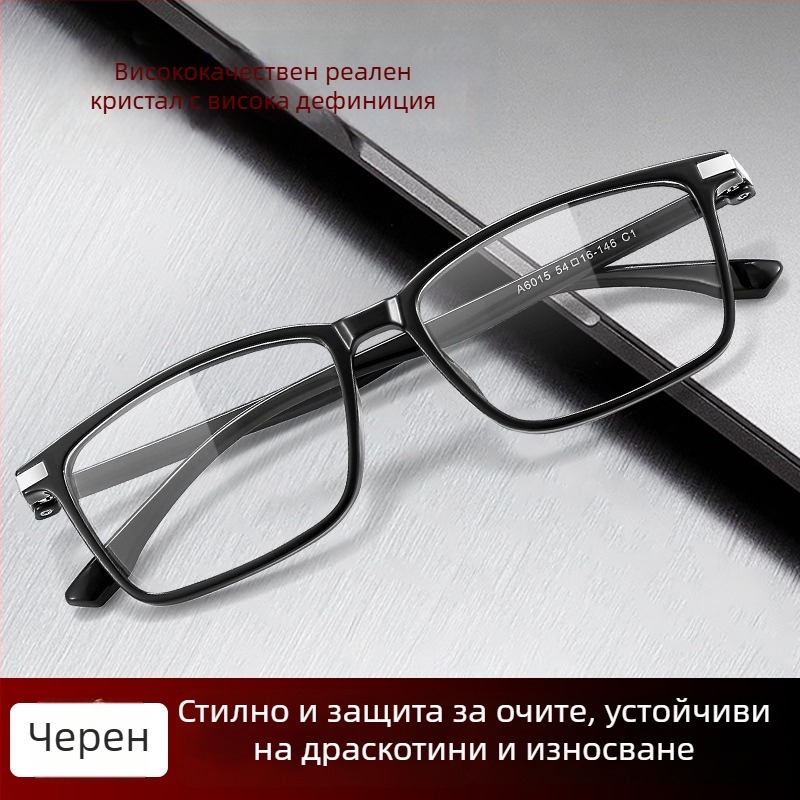 Очила за четене с кристални лещи, TR90 рамка, пълна рамка, квадратен дизайн, за корекция на миопия
