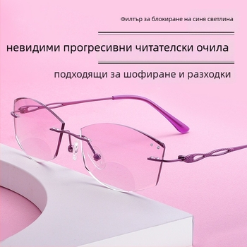 Читателски очила без рамка със прогресивни лещи за далеч и близо, акрилни лещи, UV защита и защита от синя светлина
