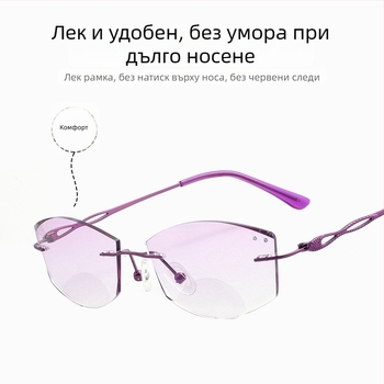 Читателски очила без рамка със прогресивни лещи за далеч и близо, акрилни лещи, UV защита и защита от синя светлина