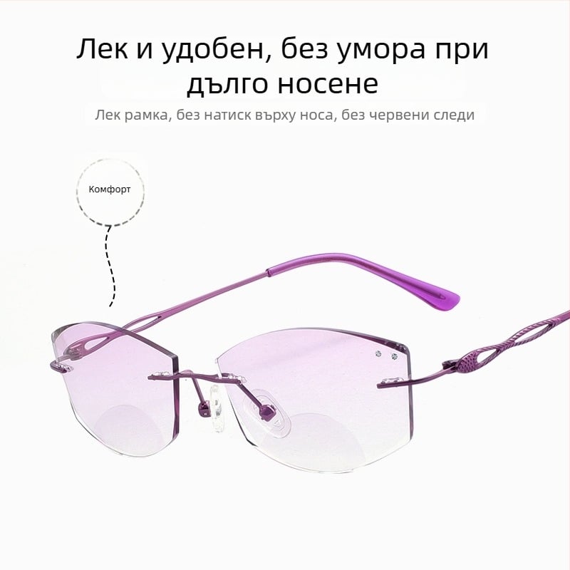 Читателски очила без рамка със прогресивни лещи за далеч и близо, акрилни лещи, UV защита и защита от синя светлина