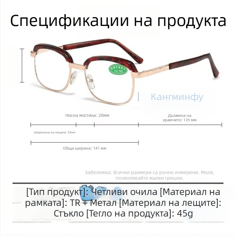 Очила за четене за пресбиопия, квадратна метална рамка и стъклени лещи, пълна рамка, винтидж стил
