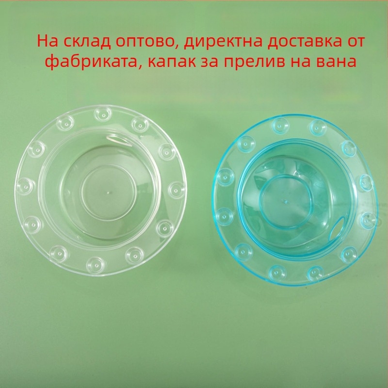 Independent: Антипреливен капак за вана и мивка с вакуумна чашка – PVC екологично чист материал