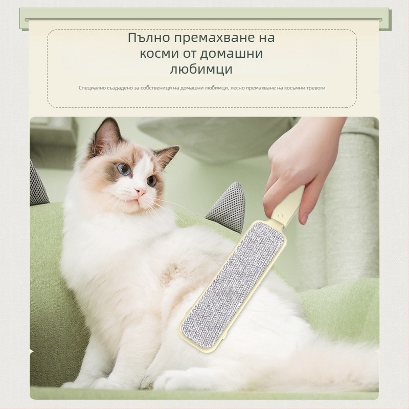Двустранична четка за премахване на косми по дрехи - антистатична, пластмасова, за вълнени и кашмирени изделия, марка Happy Mother
